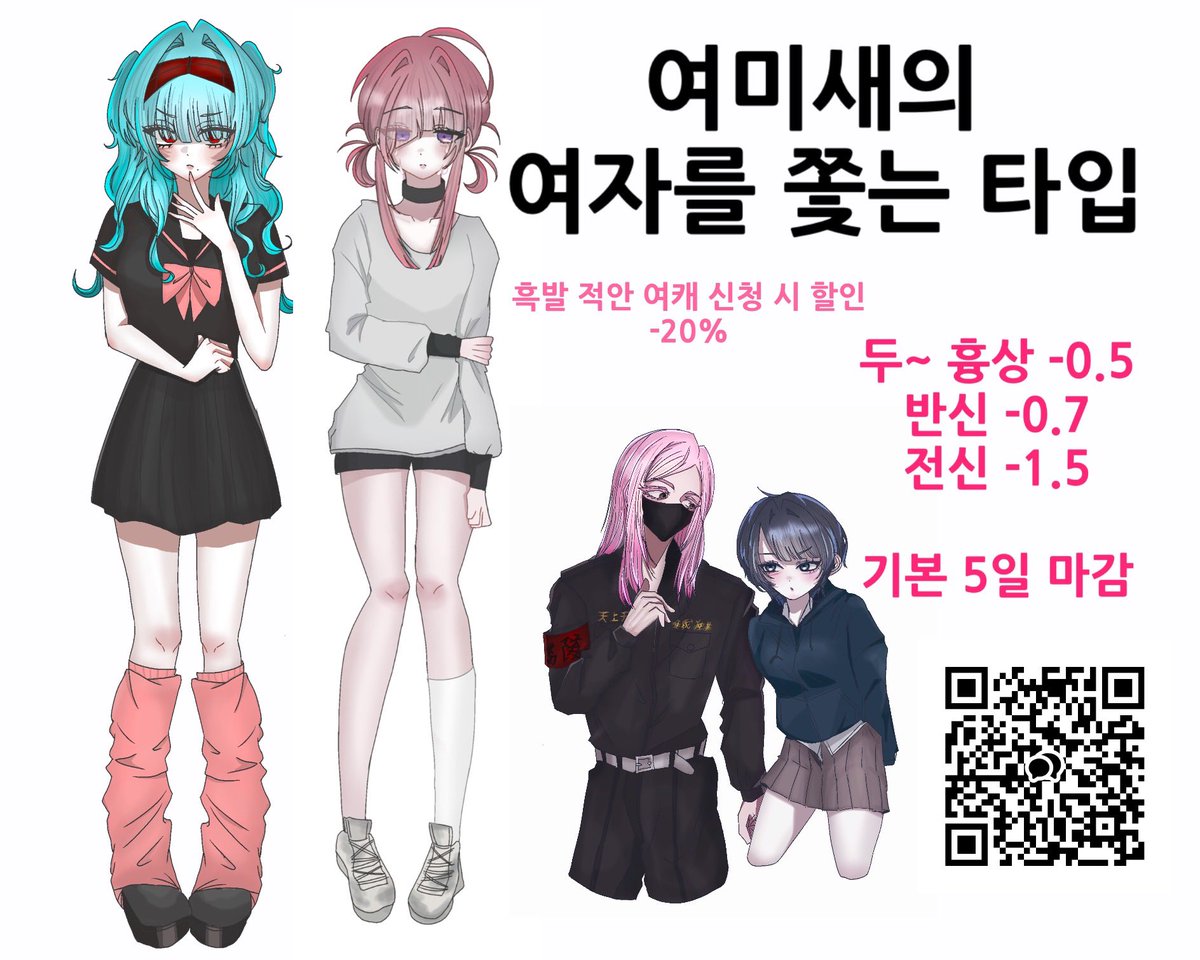 CHU_K05's tweet photo. 아마네쨩이 커미션연대요
만관부 마감일안지키면내가팸 https://t.co/UWVcIkbijS