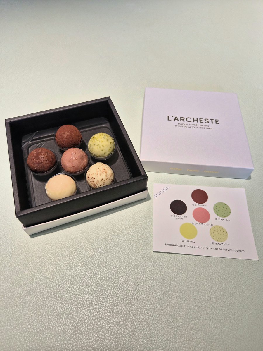 la_larcheste's tweet photo. フレジエ苺バニーユの販売終了とジャルダンフレーズの販売開始に伴いアソートの内容も変更になりました。

シグネチャー・カフェアカアマ・ホワイトカカオ クリオロ・ジャルダンフレーズ・ピスターシュ・上門みかんを一粒ずつお召し上がりいただき、コースのようにお楽しみいただけましたら幸いです。 https://t.co/LTnfDjWLNe