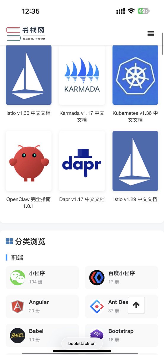BlackMelooo's tweet photo. 书栈网
https://t.co/o9nj06yU1u
免费开源电子书分享平台，技术类书籍收录极其丰富，程序员必备 https://t.co/qNj0q4BJDI