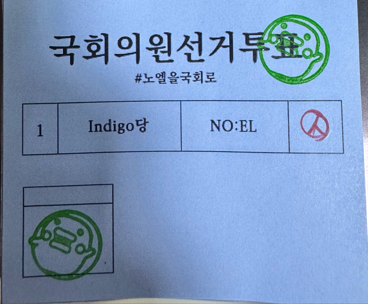 신준혁 tweet media