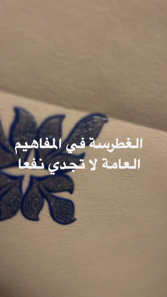 majdalsa's tweet photo. https://t.co/iwJTofFJ46