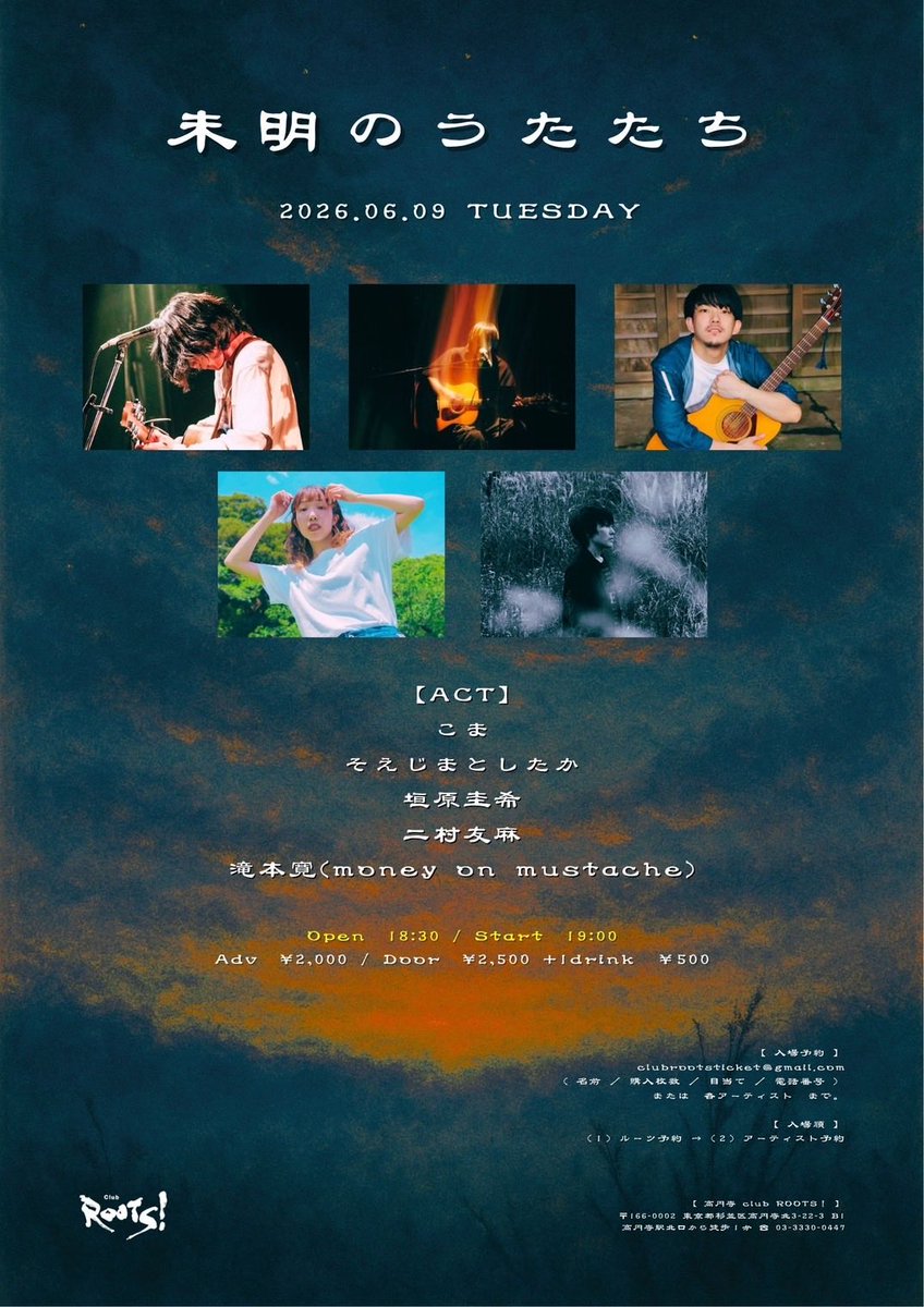 furiwaysk's tweet photo. 6/9（火）
【会場】
高円寺culbROOT!
https://t.co/rabYHq83r6

open18:30

【チケット】
前売り¥2000/当日¥2500（＋1ドリンク）

【スタート】
①19:00〜そえじまとしたか
②19:35〜二村友麻
③20:10〜垣原圭希
④20:45〜こま
⑤21:20〜滝本寛 https://t.co/De1gunXiKj