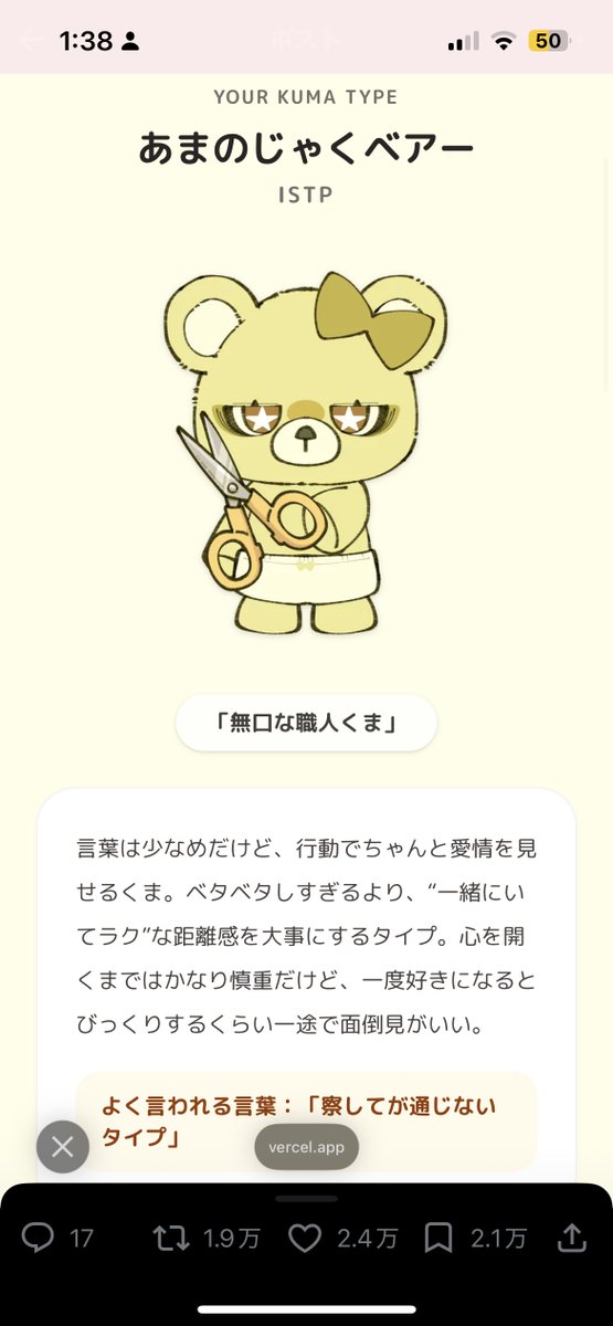 dc_t57's tweet photo. https://t.co/a4l8evXR3s