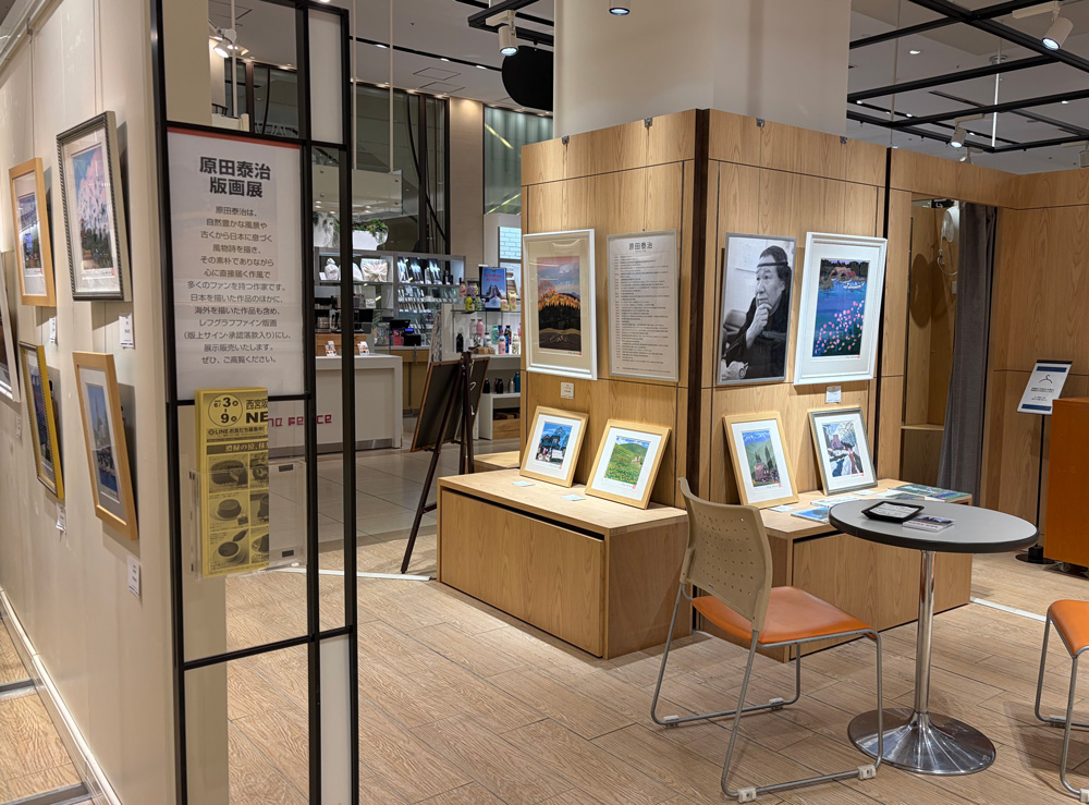 artcaferefgraph's tweet photo. 【現在開催中の版画展】
日本の四季　ふるさとの詩　原田泰治版画展

会期：～6月9日（火）
場所：西宮阪急（兵庫県）
　　　1階 リビングマーケット
　　　※最終日は午後7時終了

会場HP：
https://t.co/0SVQg6CfZn

※詳細は変更になる可能性がございます
　予めご確認ください https://t.co/G6uOfdoqZ4