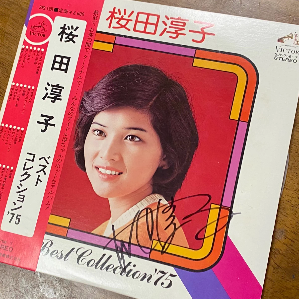 サイン入りレコード - Search / X