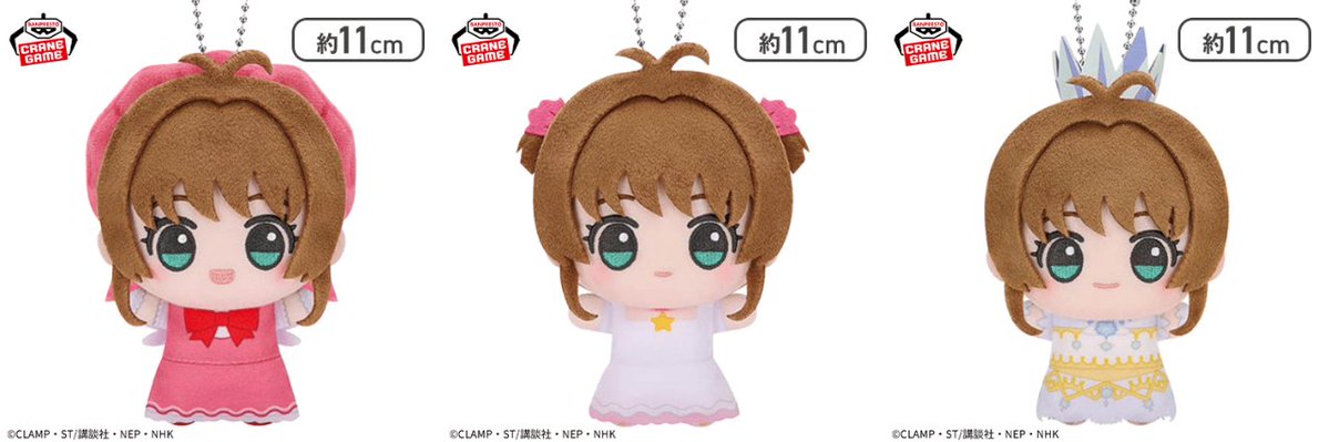 🌙🌸入荷案内🌸🌟 ＼さくらちゃんは在庫アリ！／ ✓カードキャプター