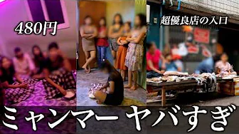 ytranking's tweet photo. YouTubeチャンネル「JOJO Channel」がガイドライン違反によりBANされました
登録者数は56万人

同チャンネルでは、世界各国の風俗店の情報が紹介されていました
https://t.co/6oOfxB2Axo https://t.co/V3Yplfjmkb