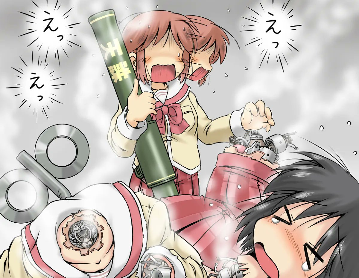 gaketsu_gk2's tweet photo. 【あってもいい】
みさとのバズーカで誤射される東雲なの

よくない（
※みさとの火器は人間にはノーダメージだが、ピース君(ロボ)は普通に破壊する……では、なのちゃんに撃ったらどうなるのか、という仮説。

#Nichijou https://t.co/jzKy5FgmSy