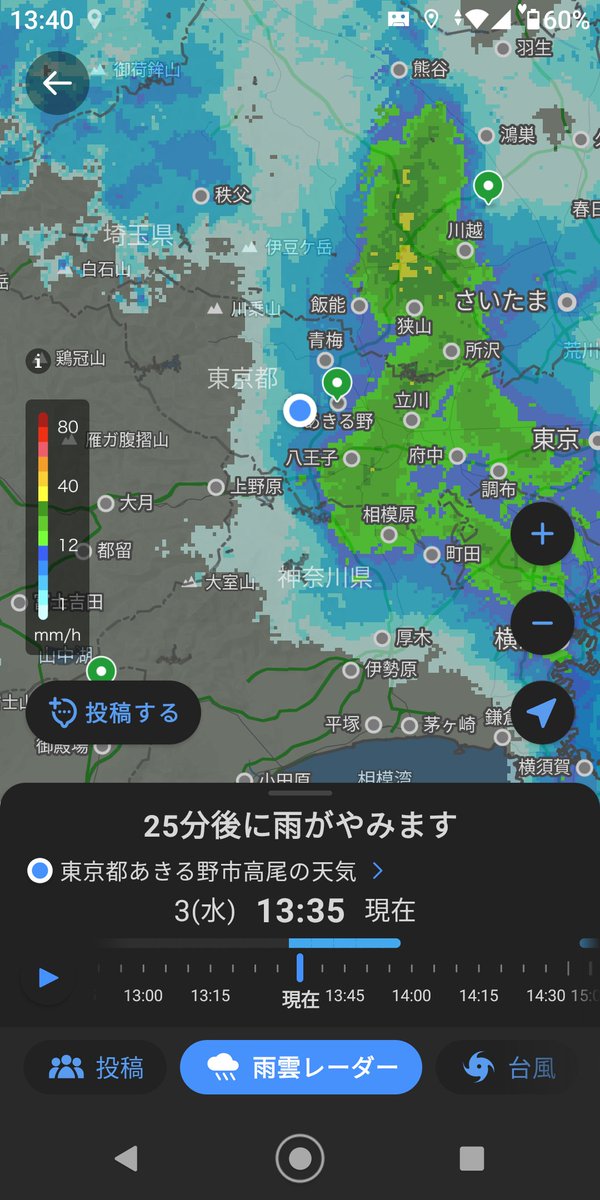 nora15641's tweet photo. 雨音が静かになってきた、雨風のピーク過ぎたっぽいな https://t.co/r3am0cni6m