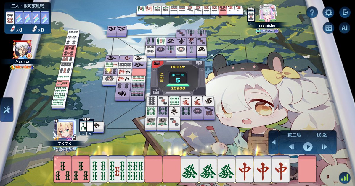 Ak3Wf's tweet photo. 面前大三元！？ https://t.co/6eUasegkFZ