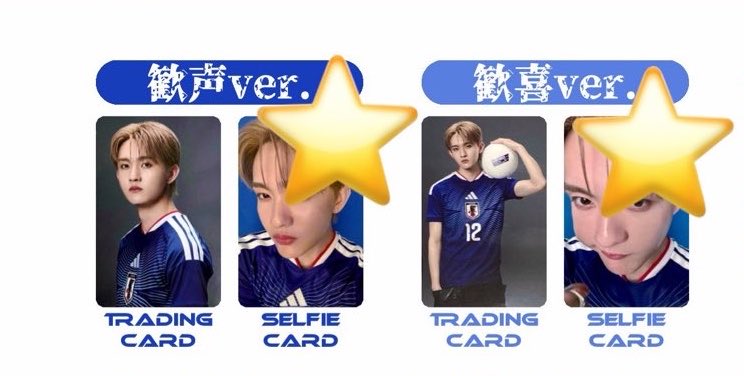 nanana___snm's tweet photo. JI BLUE 景色 JO1 INI トレカ 交換

【譲】画像のもの
【求】田島(2枚目⭐️)

異種可能です。
郵送にて交換希望です📮
お気軽にお声掛けください。

#JIBLUE交換  #JO1交換 #INI交換 https://t.co/7ugLgtrVXN