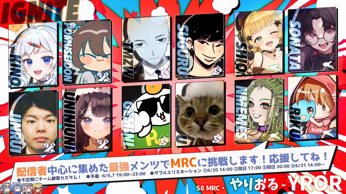 nmemes_xxx's tweet photo. 【告知】

✧❋❉ S8 MRCに参戦してます‼️❉❋✧

マーベルライバルズ公式大会MRCに12人でチャレンジします☆
新メンバーを迎えて引き続き楽しく頑張るぞーっ！！

しばらくマベライを本気で頑張る期間！！よろしくだー！！！ https://t.co/NNc0Uj5tkM