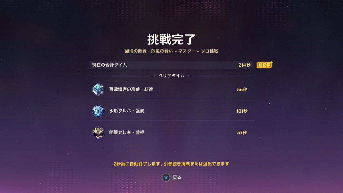 Michael0937's tweet photo. 久々の幽境今回はなんとかいけた
エクストラは無理と悟った(´;ω;｀) https://t.co/IFEuT3fBzL