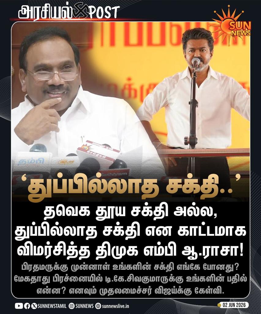Senthil44575479's tweet photo. https://t.co/exkopjQyUn