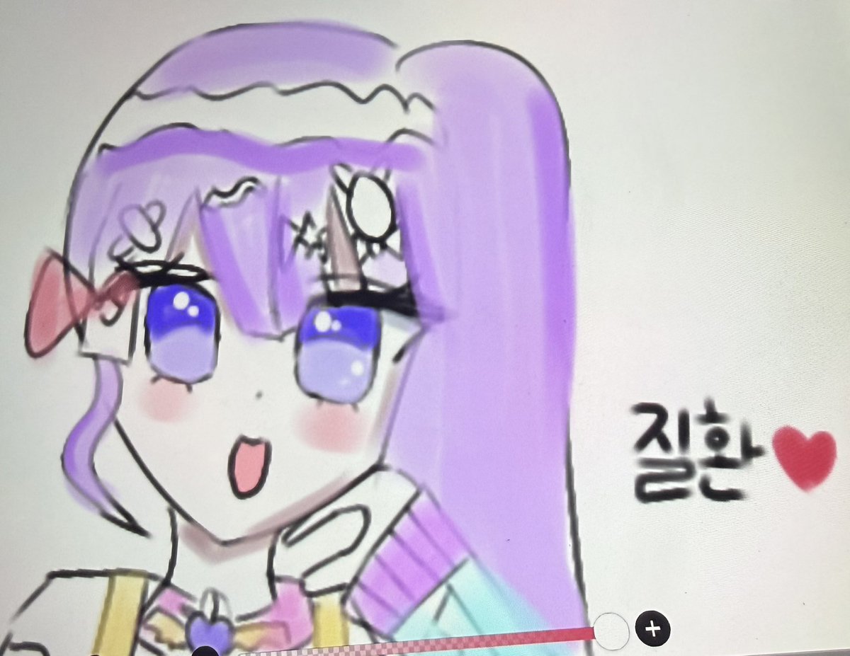 여리 tweet media