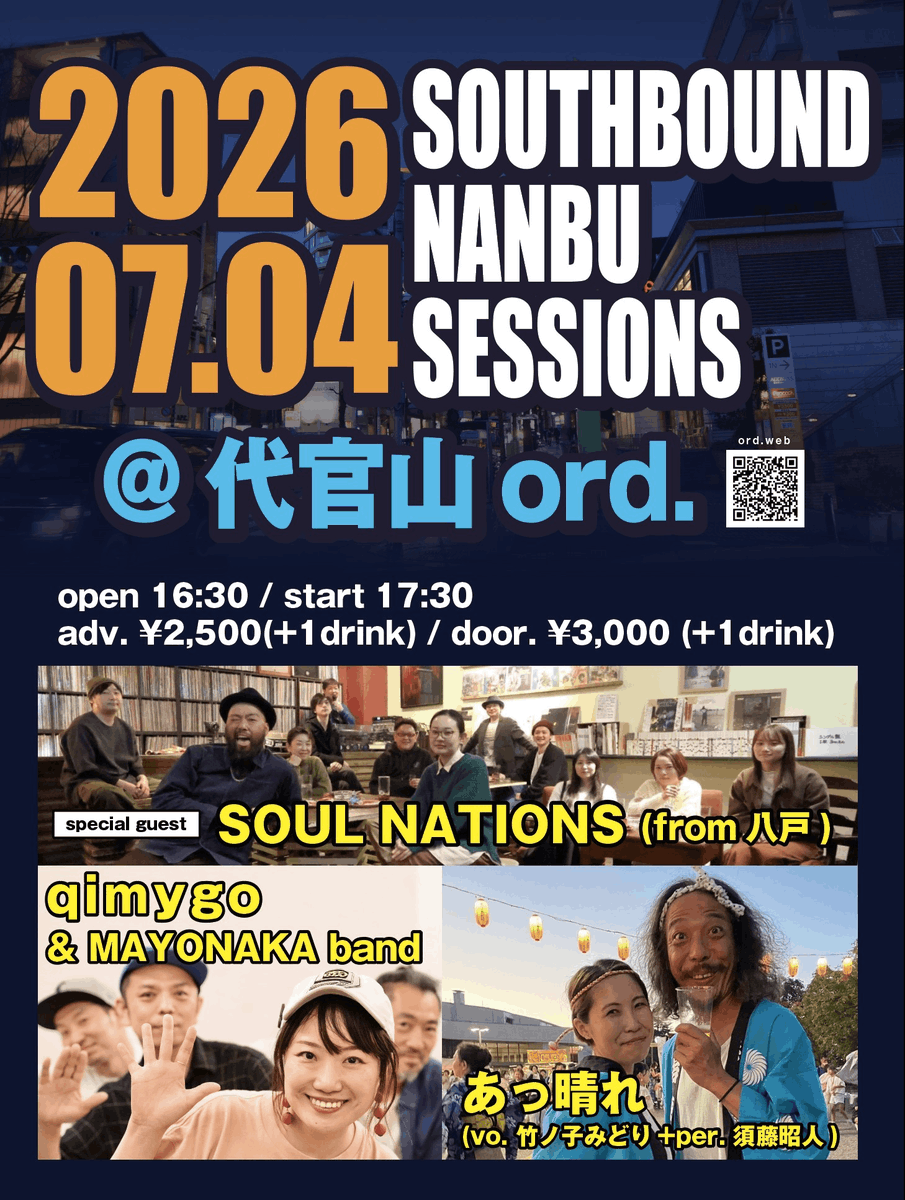 nzk_17's tweet photo. プレミアついてるアナログが再発だそうで祝＆再ヒット祈願たまわりたくライブありますのでひとつどうぞよろしくお願い致します！
2026/7/4土 @代官山ord. open16:30/start17:30

・SOUL NATIONS（from 八戸）
・qimygo &amp; MAYONAKA band
・あっ晴れ（竹ノ子みどり＆須藤昭人

https://t.co/4ZcyiuRl99 https://t.co/xxr0jIx1NN