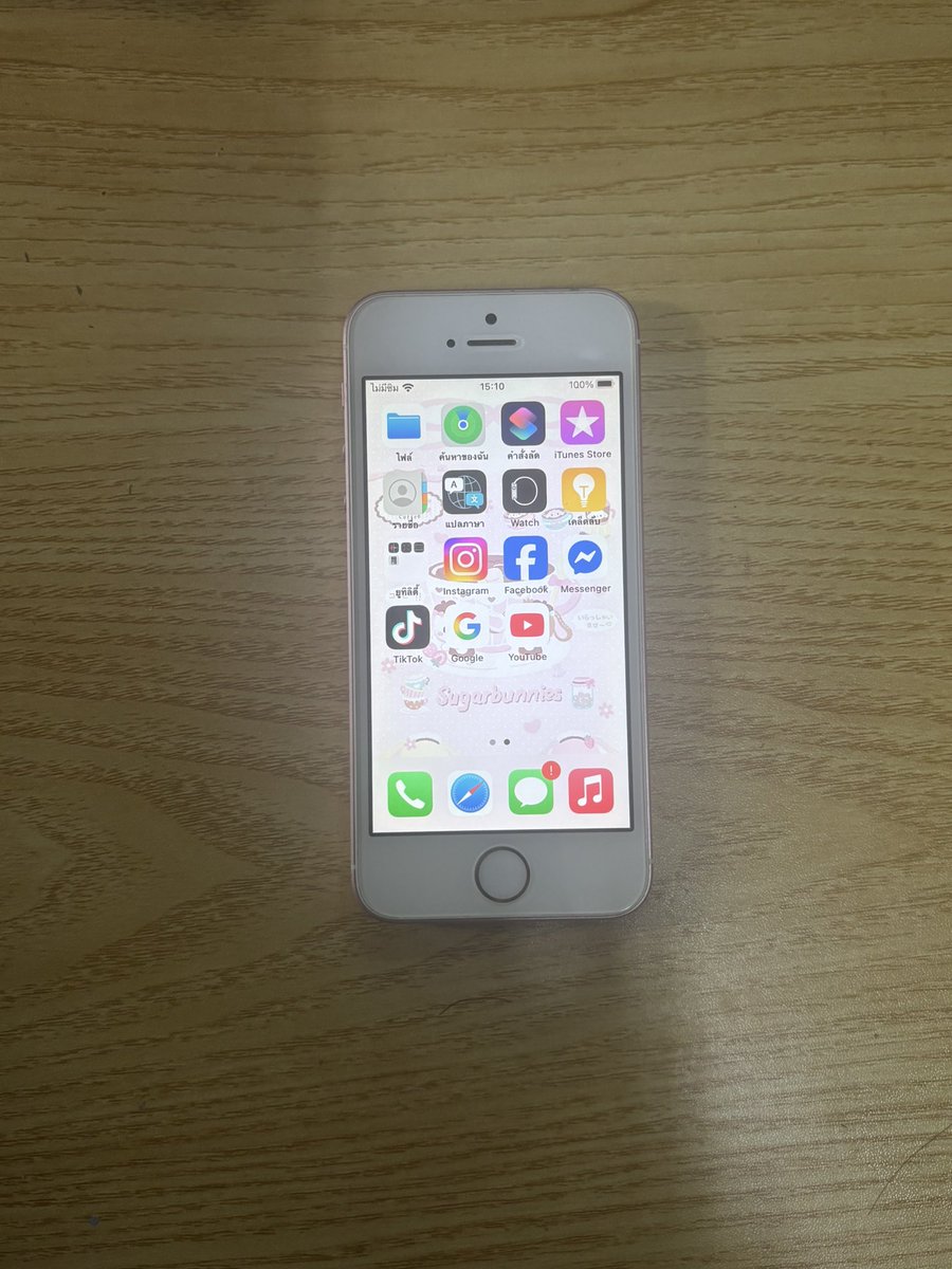 Tam1_1shop's tweet photo. ⊱ꕤ⊰🪷 iPhone SE1 16gb
🦢1,150
ส่งฟรี₊⋆.˚
WiFi -Sim
•ไม่ติดไอคลาว
• สแกนตั้งรหัสได้ แบต85%
• รีเซ็ตได้ไม่ลบ
แถม สายชาร์จ🎐🎀
⚙️ประกัน 7
#ส่งต่อไอโฟน #ไอโฟนมือสองสภาพดี #ไอโฟนมือสอง #ไอโฟน #ไอโฟนราคาถูก #ไอโฟนมือ2 #ไอโฟนมือสองราคาถูก #iphonese1 https://t.co/flyJlCI67b