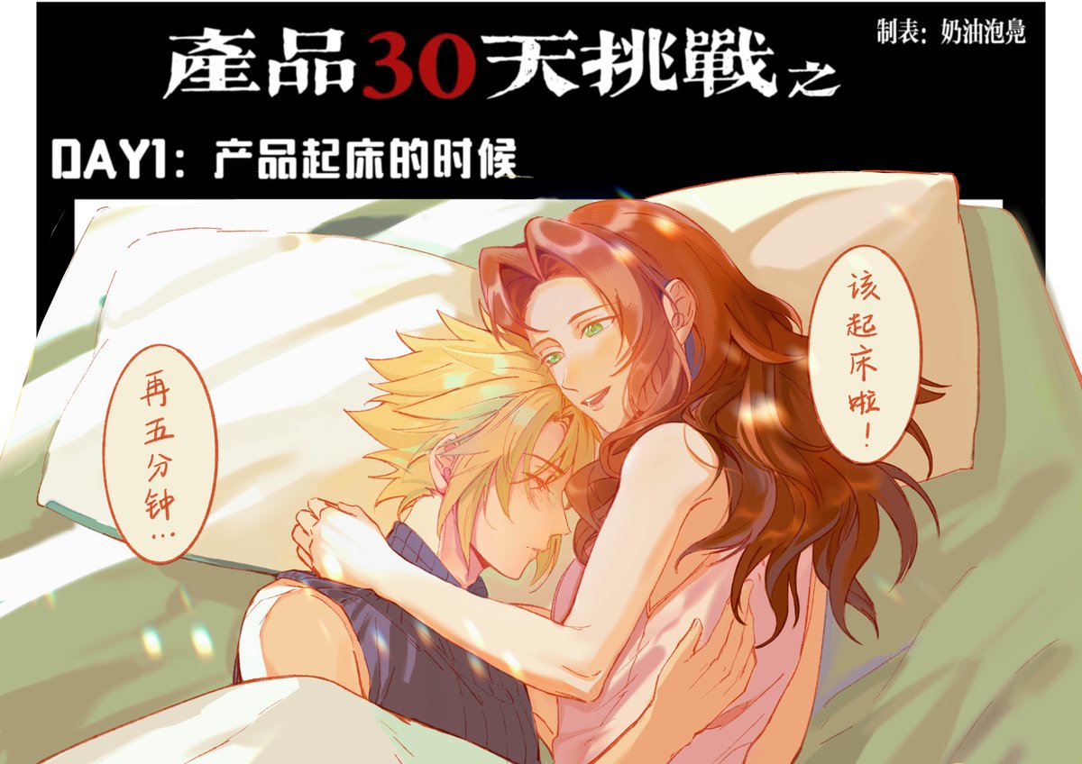Fuji94867753 tweet picture