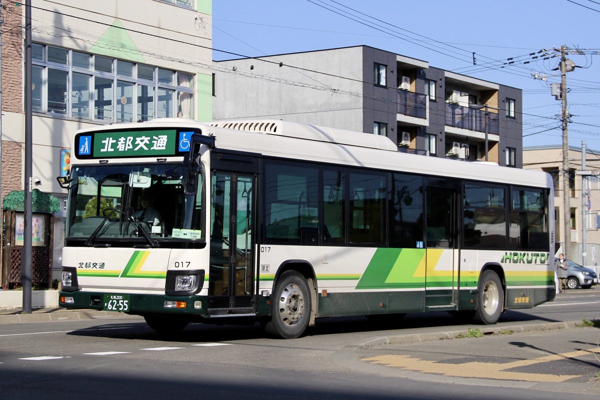 fhi_VM4_1127's tweet photo. 北都交通
札幌200か6255  (千歳)
2PG-LV290Q2  元京成バス

京成バス時代は江戸川営業所にて
シャトルセブン専用車だった個体
異例の早期除籍で北海道へ https://t.co/vCRwdoifNU
