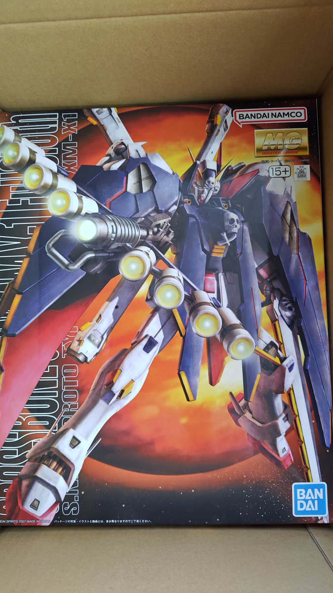 yuugokoiki's tweet photo. プレバン朝市で買えたフルクロス届いた！
これで再販日に探し回らなくてよくなった・・・
#ガンプラ https://t.co/PW3qOPR1rN