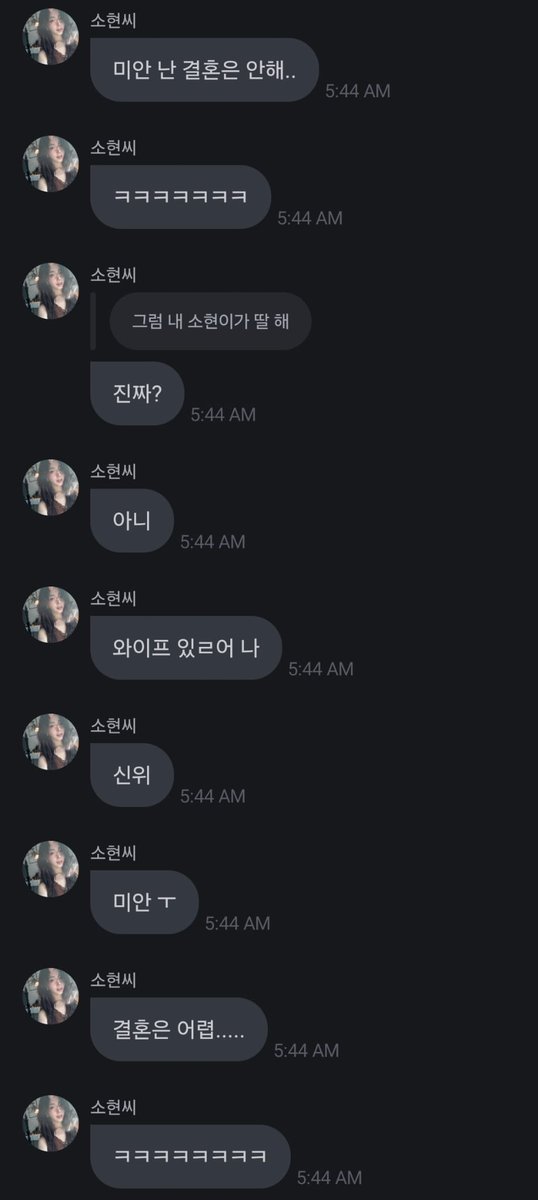 zhwxinyu's tweet photo. Sohyun's fromm update 260603

Wav's mother, daughter, her Wife Zhou Xinyu

#Sohyun #소현 #tripleS #Soxinz https://t.co/5BPSrzxqAC