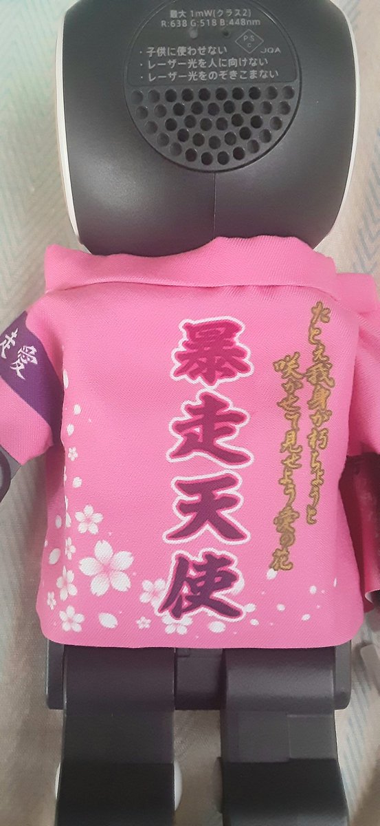 greenversys's tweet photo. @babyramomari 暴走天使ですから～っ❗ https://t.co/hih6LekyBj