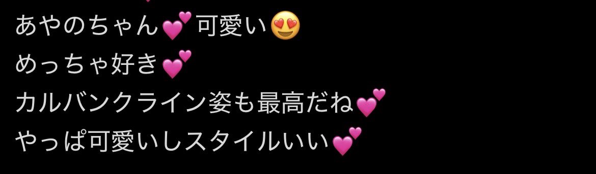 ayano_sec's tweet photo. こん��やのー！💉
カルバンクラインの👙着てみたけど、こんなこと言われて嬉しすぎる💓💓 https://t.co/YvRVwFkyYe