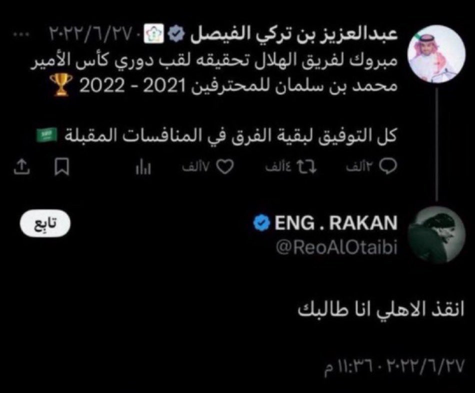 لولو الـجهني tweet media