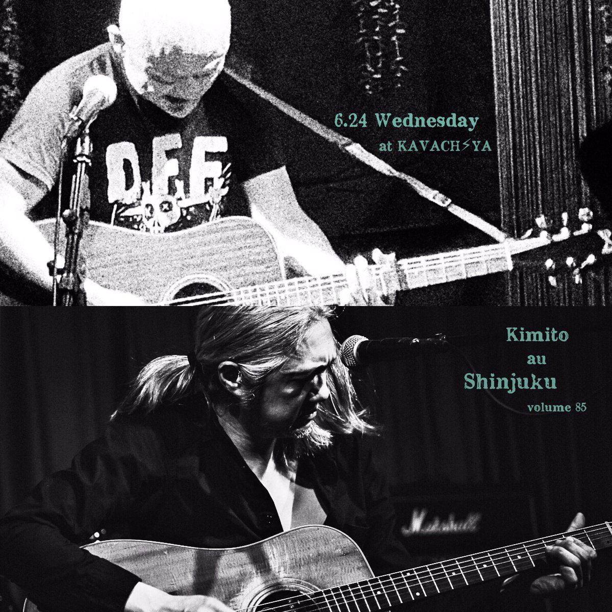 ImaiNews's tweet photo. ༄イマイ 6月の公演

🍄6.6(土)@ SUMII OF DEATH福生
『長夏繁華』独演 イマイアキノブ

🦅6.12(金)〜6.17(水)
イマイアキノブ &amp; 中村達也 『夜鷹SHANGRILA』
蒲郡 柳ヶ瀬 伊勢 名古屋 浜松 静岡

🐸6.24(水)@ KAVACH⚡︎YA 新宿
『君と逢う新宿』Vol.85 共演 ハナクソ 

詳細
https://t.co/HpLBWNVKoB https://t.co/zrGOzNAozV