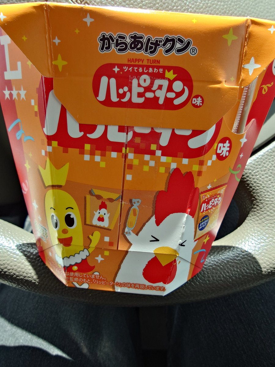 茶月（さつき） tweet media