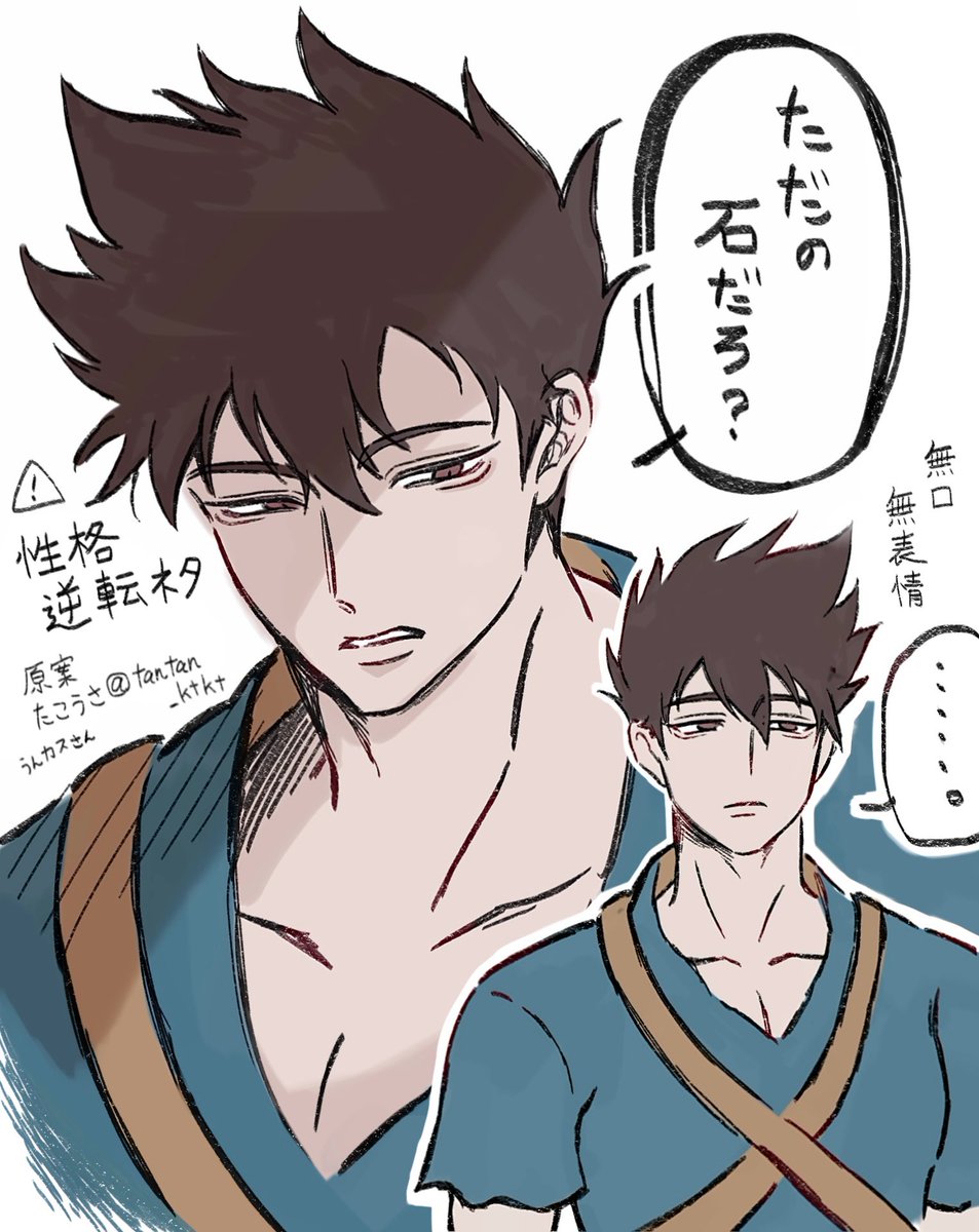 Laudate_mmm's tweet photo. ⚠️性格逆転ネタ⚠️ 💎くん alt https://t.co/hOoYkeH5j6