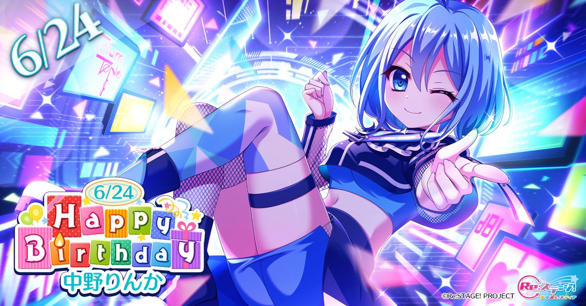 Re:ステージ！公式 (@rst_project) / Posts / X