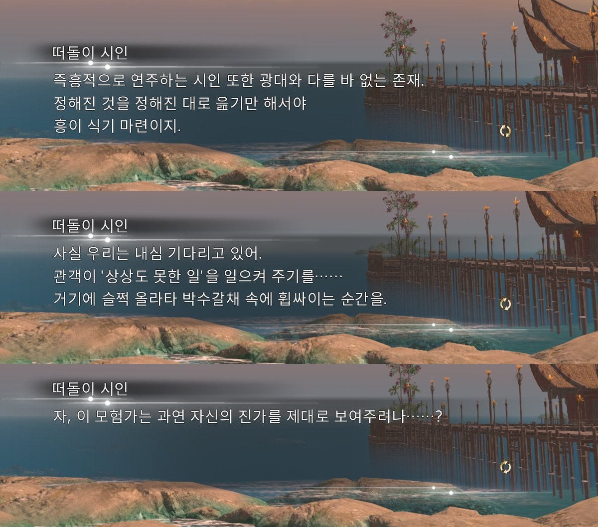 Blu30nyx_lm's tweet photo. 와 근데 지금 절켚카 오픈퀘 스샷 보는데 공식이 처음부터 대놓고 말했네 

>정해진 것을 정해진 대로 읊기만 해서야 흥이 식기 마련<
>우리는 내심 기다린다 관객이 '상상도 못한 일'을 일으켜 주길<
>과연 자신의 진가를 제대로 보여주려나<

빛전여기까지오느라안수고했고재밌는거보여줄게 https://t.co/ZeNm4WFVlH