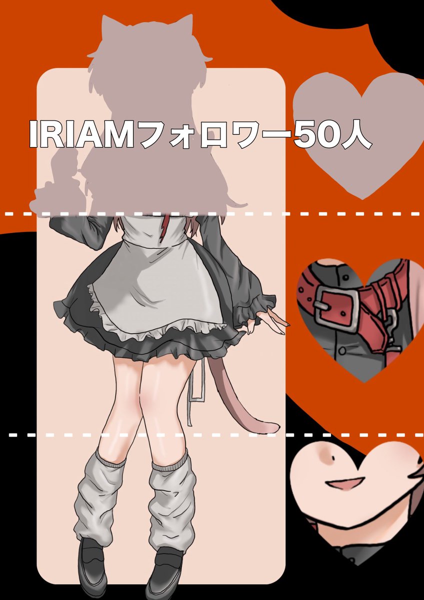 茜ミド@IRIAM準備中 tweet media