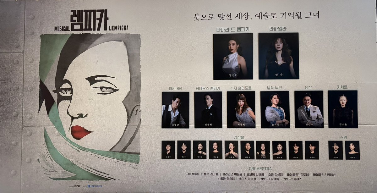 tnddlaa's tweet photo. 260603 렘피카 https://t.co/zqS1V3U5aU
