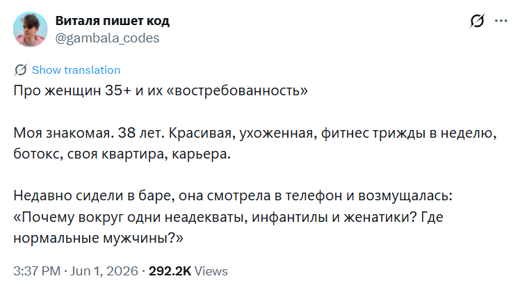 maria___schmidt's tweet photo. и ведь люди всерьез это комментируют, хотя довольно очевидно, что тут все разобрано по делу, аккуратно, без демонизации, мифов и воды https://t.co/5dpWAbTS28