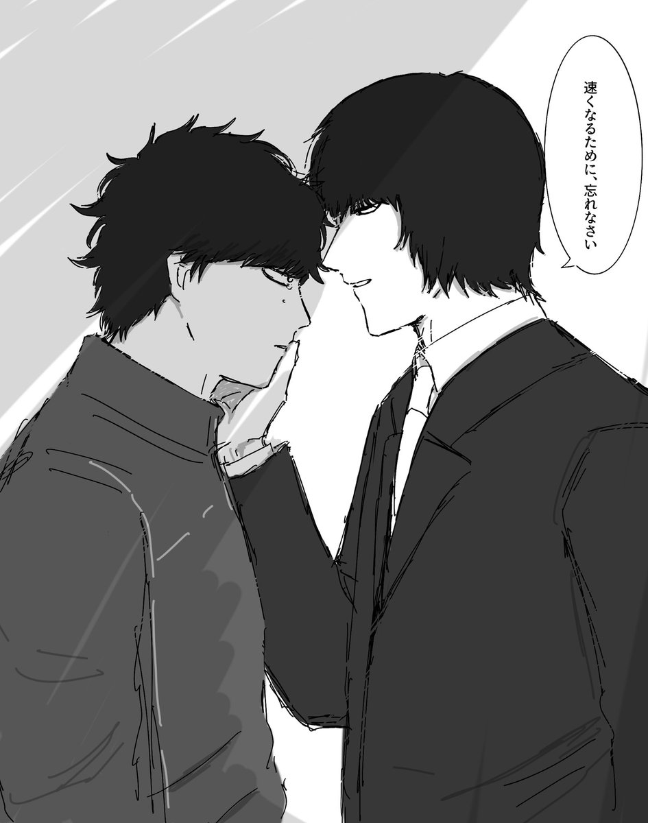 d96822's tweet photo. トガ←宮前提財宮 https://t.co/5xECzWyMHU