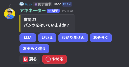 りょう (@ryo_001339) / Posts / X