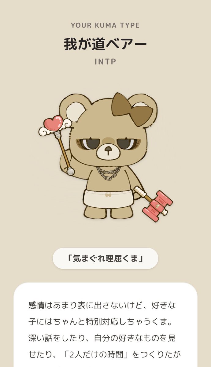 ontama0323's tweet photo. @xuu3updCQu94573 これー https://t.co/9n0xRZc82O