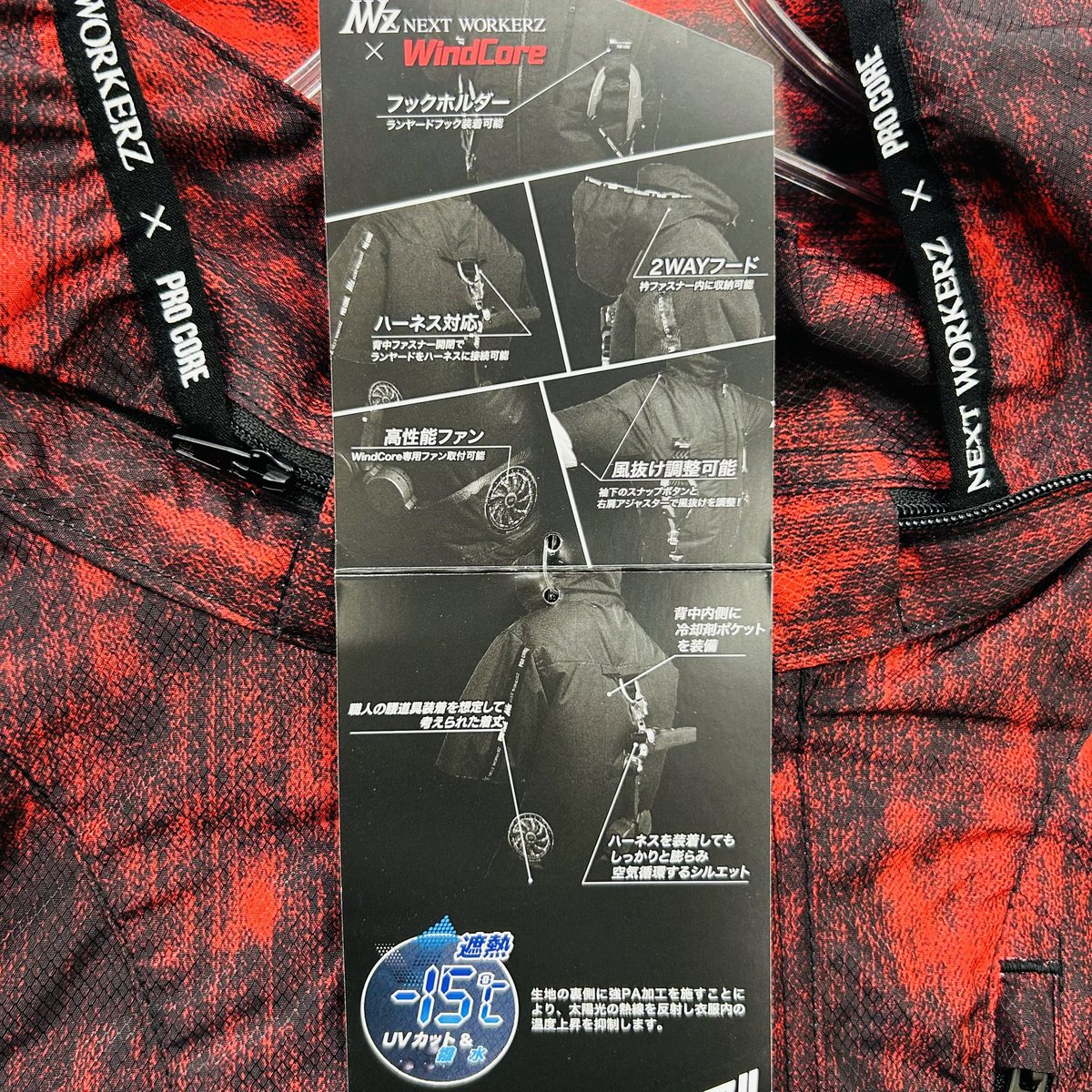 ✨入荷情報✨ 【WindCoreプロコア半袖ジャンパー】 M〜3L 4500円税込 