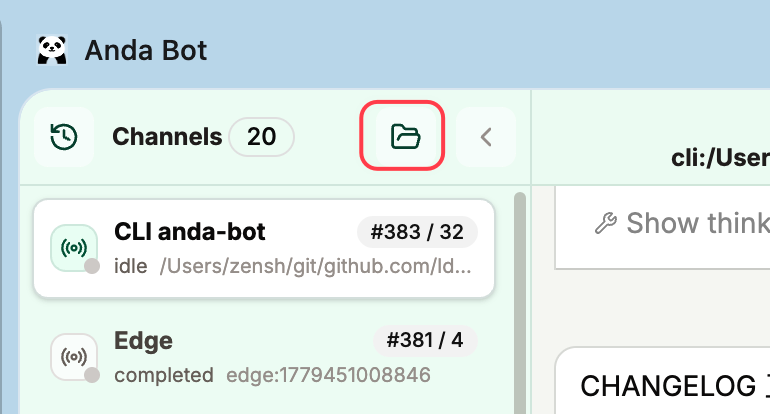 AndaBotHQ's tweet photo. @mickael_808080 In v0.8.9, you can now actively add project folder-based conversation channels in the Chrome extension. This update is currently pending review by the Chrome Web Store. https://t.co/BWA5VkazKs