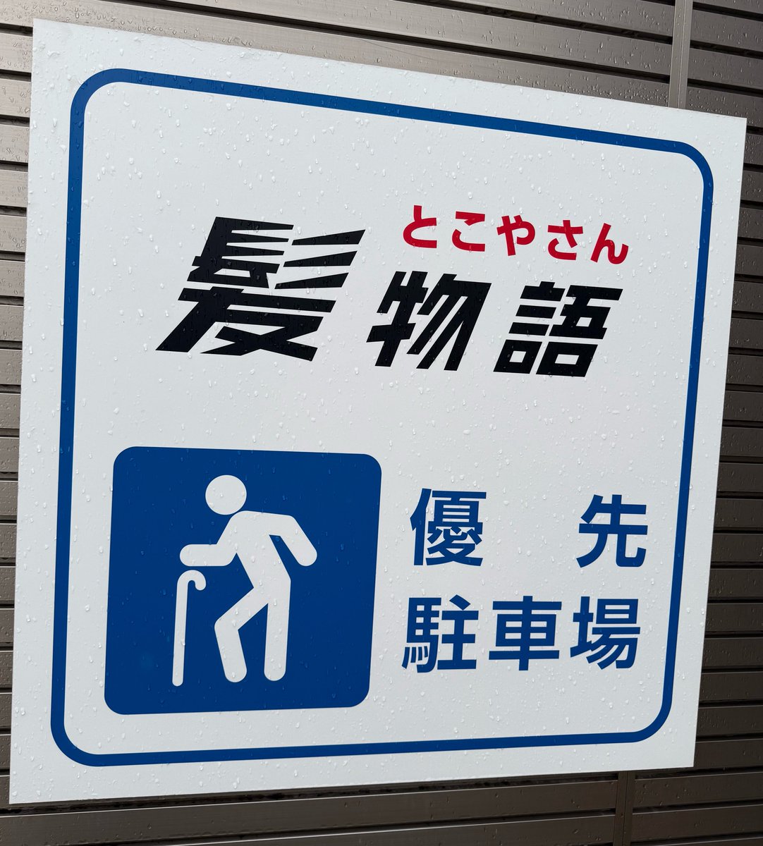 UDK_09's tweet photo. https://t.co/wbYArOLS2s