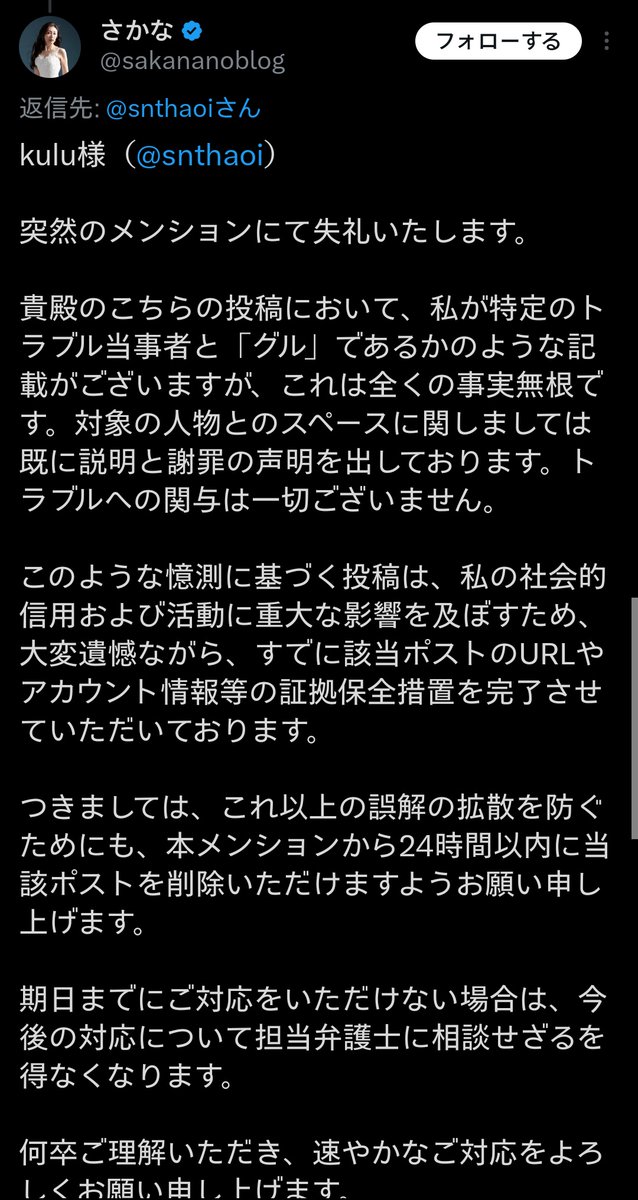 Batch_Proc's tweet photo. 措置ムーブに入ってて草 https://t.co/xuX52sR86L