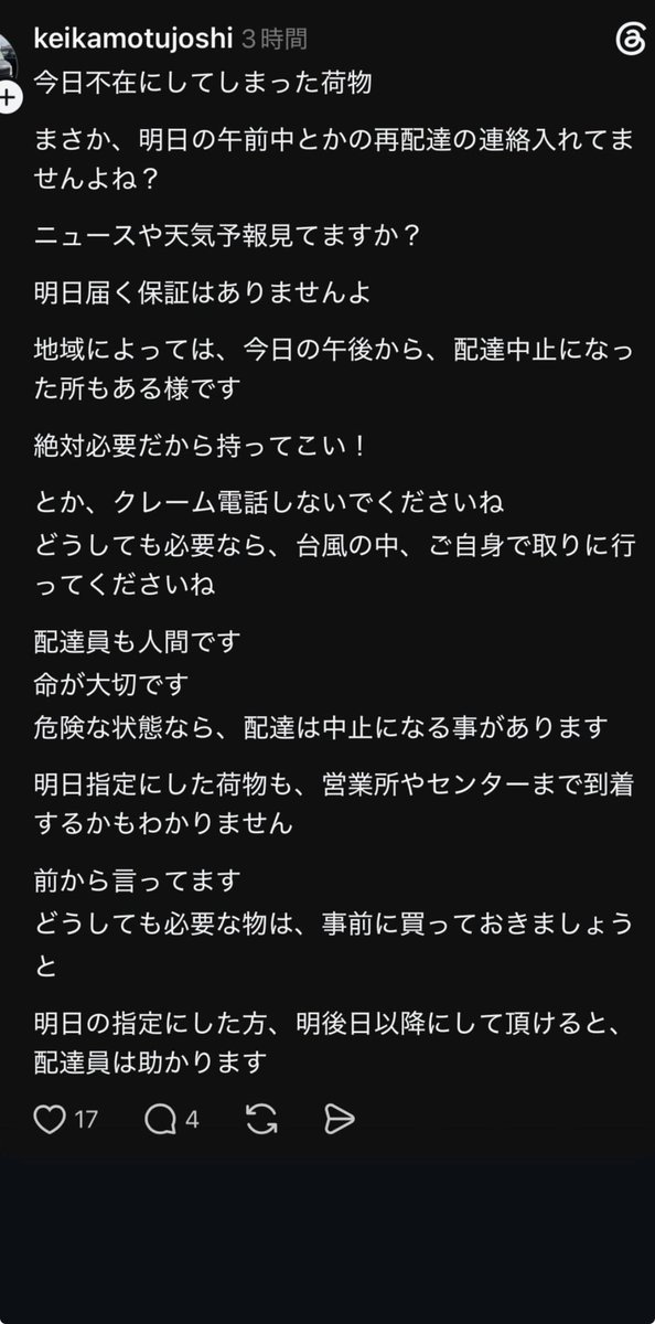 cod__23's tweet photo. まじでこれです https://t.co/YYf7btz22M