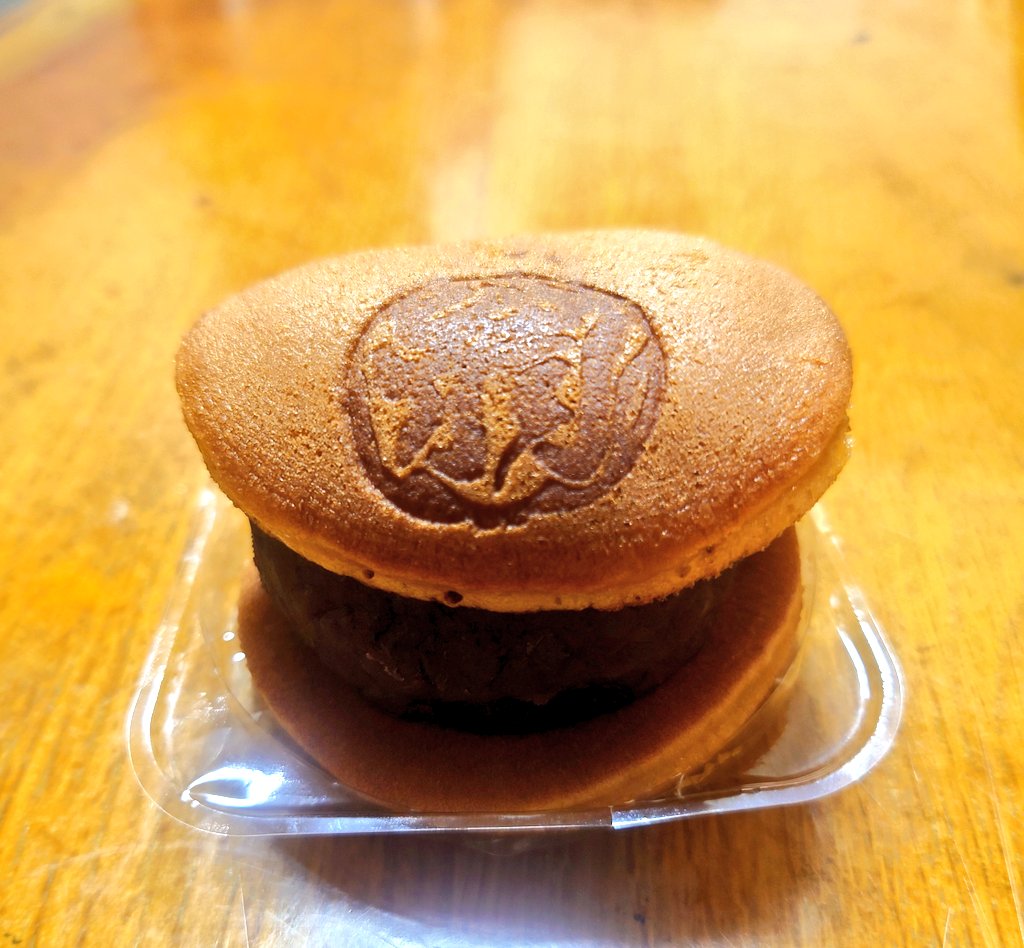 k160758's tweet photo. わかさや本舗　どどらー
あんこ厚い https://t.co/W3JGY7943q