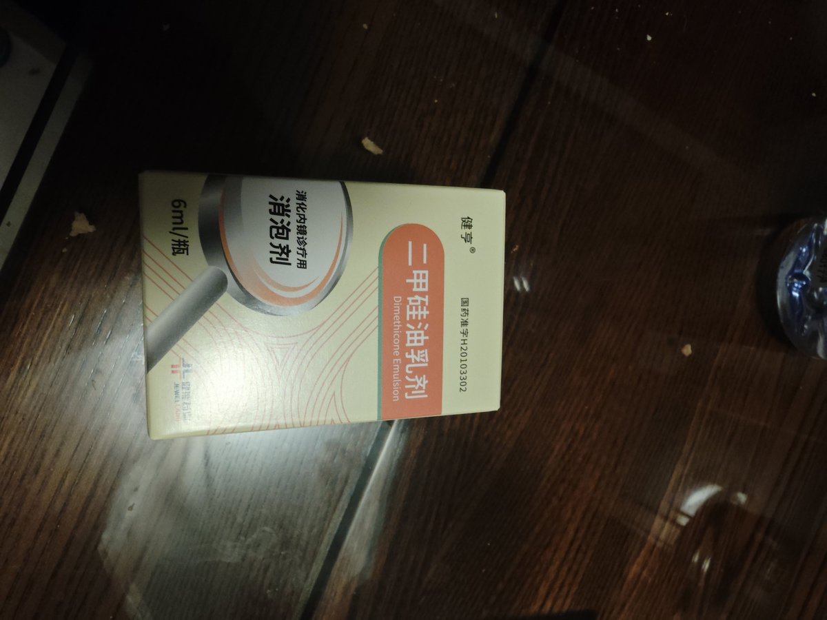 HMSGuo's tweet photo. 你们的硅油都是涂在身上的
我的是喝的 https://t.co/NwNTHR00Wz