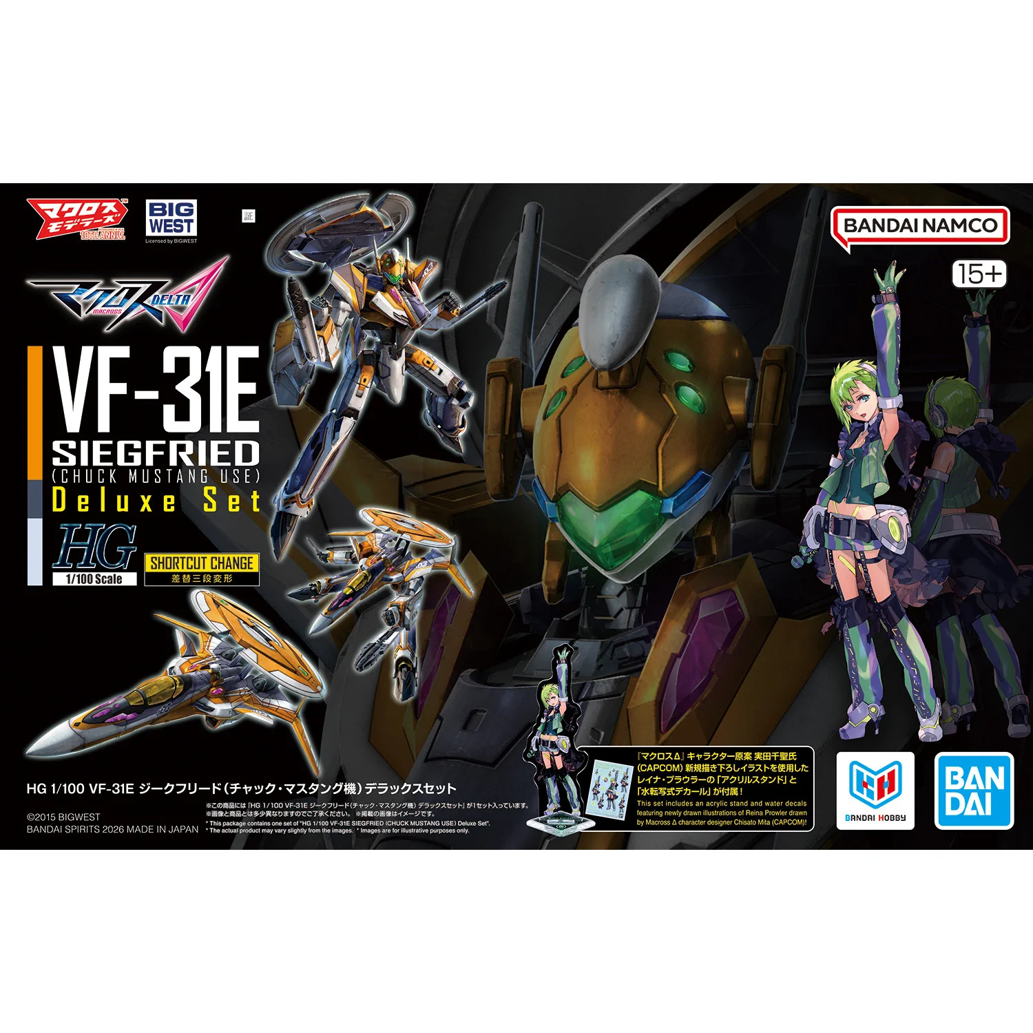 BANDAI HOBBY公式（BANDAI SPIRITS） on X: 