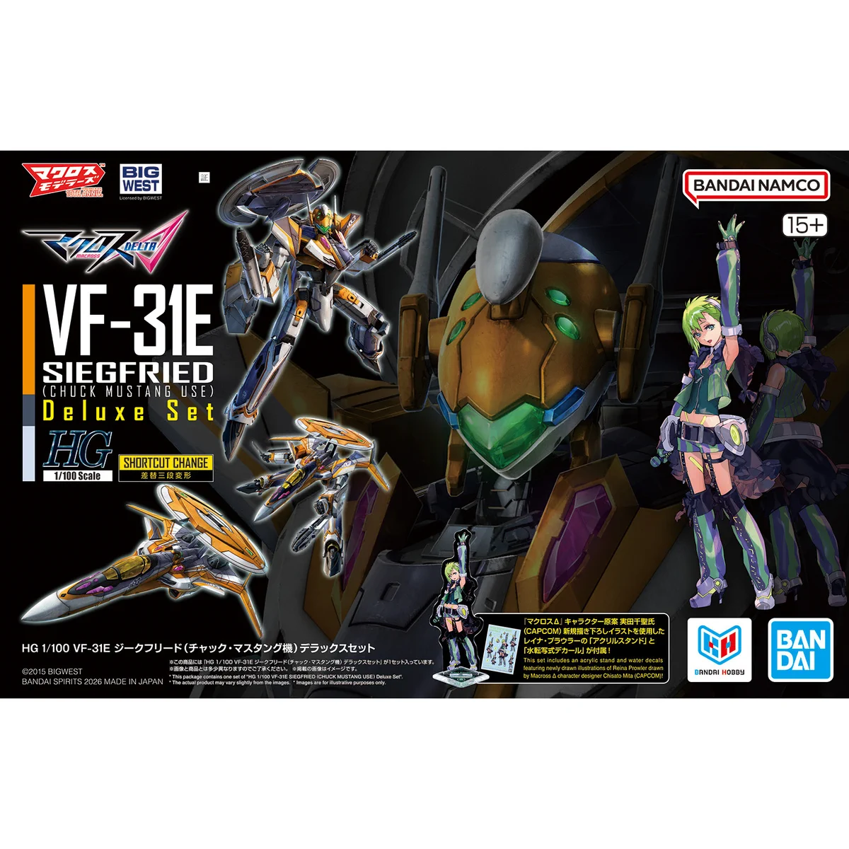 HGジークフリード レイナ・プラウラー 未開封アクリルスタンド・水転写デカール BANDAI HOBBY公式（BANDAI SPIRITS） on X: 