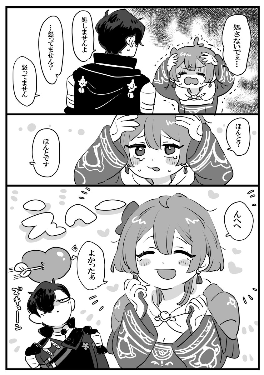 amapippi052525's tweet photo. ぜんぶいっちゃうヒュベル https://t.co/6DHqBCAkOy