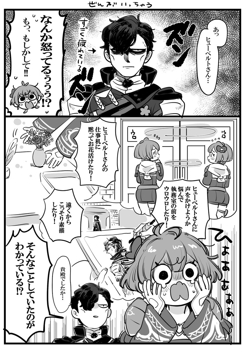amapippi052525's tweet photo. ぜんぶいっちゃうヒュベル https://t.co/6DHqBCAkOy